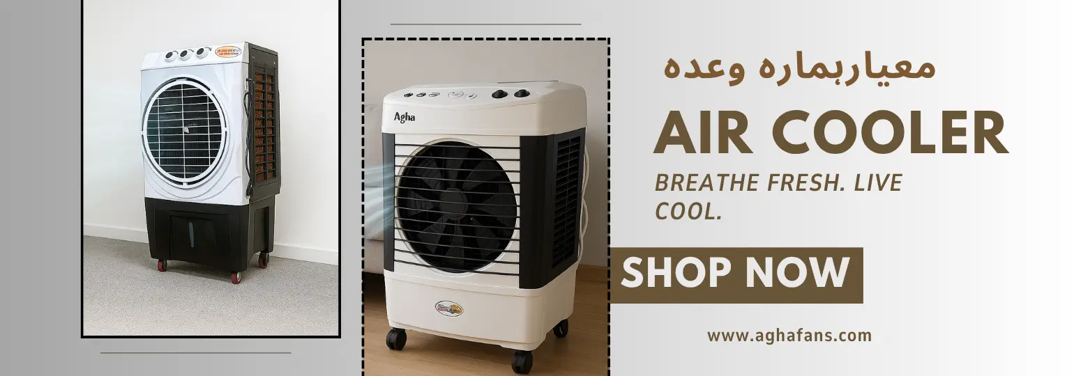 air cooler banner of agha fans